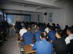 公司各體系、部門完成年度總結(jié)動(dòng)員工作